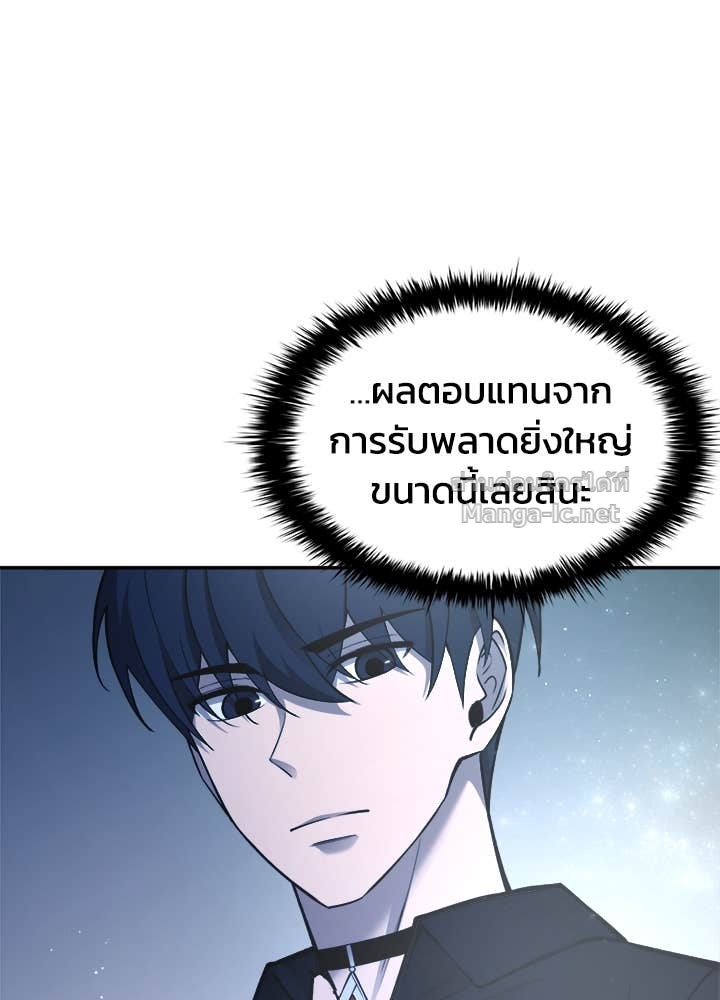 Doujin-Lc- อ่าน โดจิน มังฮวา เกาหลี ญี่ปุ่น จีน แปลไทย ผู้พิชิตเกมป้องกันฐาน ตอนที่ 1 2 3 4 5 6 7 8 9 10 11 12 13 14 ฟรี ไม่มีโฆษณา อ่าน โดจิน Manhwa เกาหลี ญี่ปุ่น จีน เรามีครบ คัดมาให้เน้นๆ โดจิน 18+ รับประกันความฟินโดย Doujin Lc