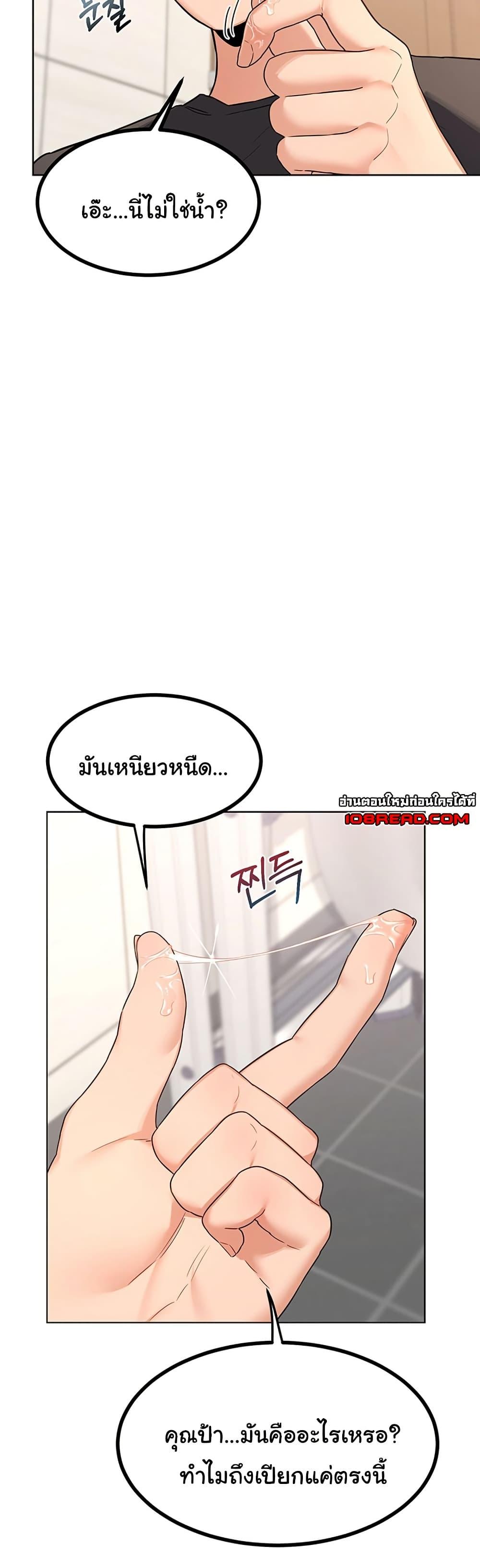 Doujin-Lc- อ่าน โดจิน มังฮวา เกาหลี ญี่ปุ่น จีน แปลไทย MILF Exchange Plan ตอนที่ 1 2 3 4 5 6 7 8 9 10 11 12 13 14 ฟรี ไม่มีโฆษณา อ่าน โดจิน Manhwa เกาหลี ญี่ปุ่น จีน เรามีครบ คัดมาให้เน้นๆ โดจิน 18+ รับประกันความฟินโดย  Doujin Lc