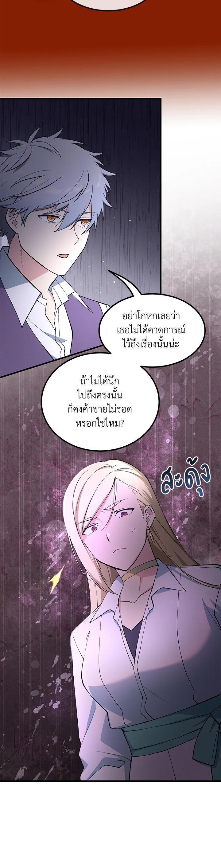 Manga-lc-com อ่านมังงะ อ่านการ์ตูน ออนไลน์ ฟรี How the Pro in His Past Life Sucks the Sweet Honey ตอนที่ 1 2 3 4 5 6 7 8 9 10 11 12 13 14 ฟรี ไม่มีโฆษณา Manga-lc - อ่าน มังงะ อ่าน การ์ตูน ออนไลน์ อ่านมังงะ ฟรี