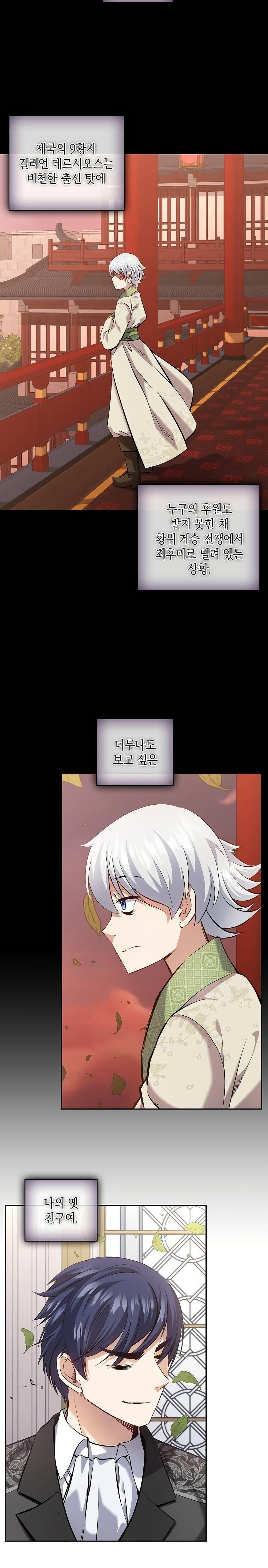 Manga-lc-com อ่านมังงะ อ่านการ์ตูน ออนไลน์ ฟรี Kill the Emperor ตอนที่ 1 2 3 4 5 6 7 8 9 10 11 12 13 14 ฟรี ไม่มีโฆษณา Manga-lc - อ่าน มังงะ อ่าน การ์ตูน ออนไลน์ อ่านมังงะ ฟรี