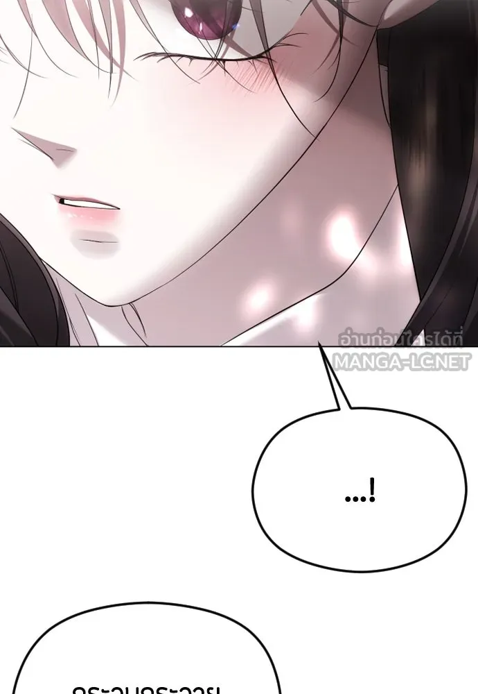 วิธีหนีตายจากนิยายโรคจิต ตอนที่ 48 รูปที่ 24