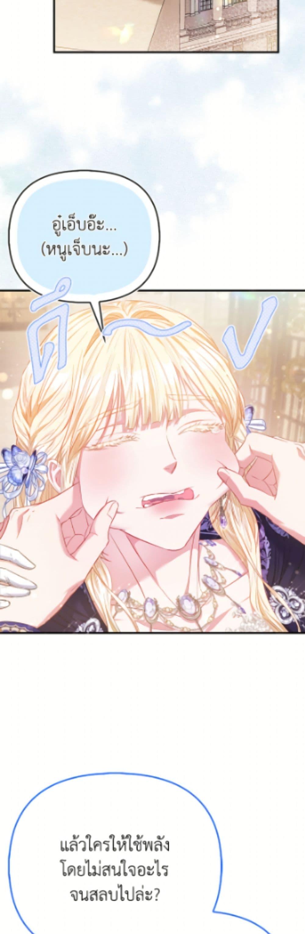 Manga-lc-com อ่านมังงะ อ่านการ์ตูน ออนไลน์ ฟรี I’m the Princess of All ตอนที่ 1 2 3 4 5 6 7 8 9 10 11 12 13 14 ฟรี ไม่มีโฆษณา Manga-lc - อ่าน มังงะ อ่าน การ์ตูน ออนไลน์ อ่านมังงะ ฟรี