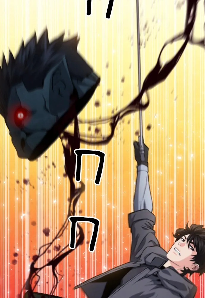 ดรูอิดแห่งสถานีโซล ตอนที่ 170 รูปที่ 122