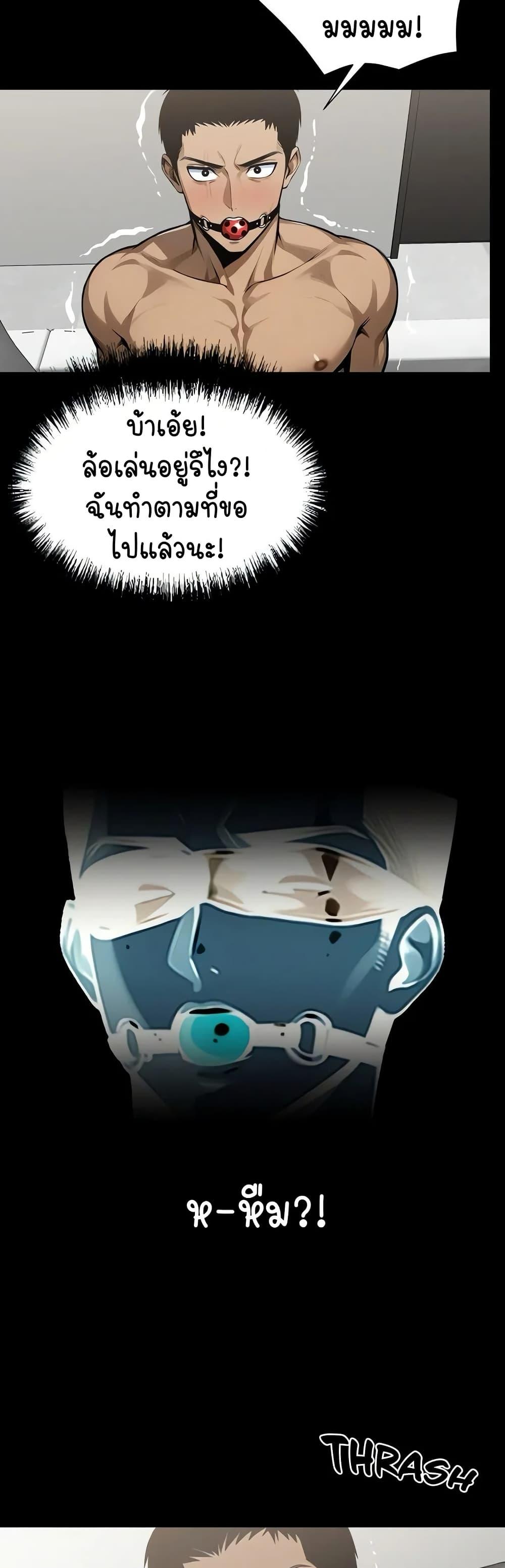 Doujin-Lc- อ่าน โดจิน มังฮวา เกาหลี ญี่ปุ่น จีน แปลไทย Gangster x Office Lady ตอนที่ 1 2 3 4 5 6 7 8 9 10 11 12 13 14 ฟรี ไม่มีโฆษณา อ่าน โดจิน Manhwa เกาหลี ญี่ปุ่น จีน เรามีครบ คัดมาให้เน้นๆ โดจิน 18+ รับประกันความฟินโดย  Doujin Lc