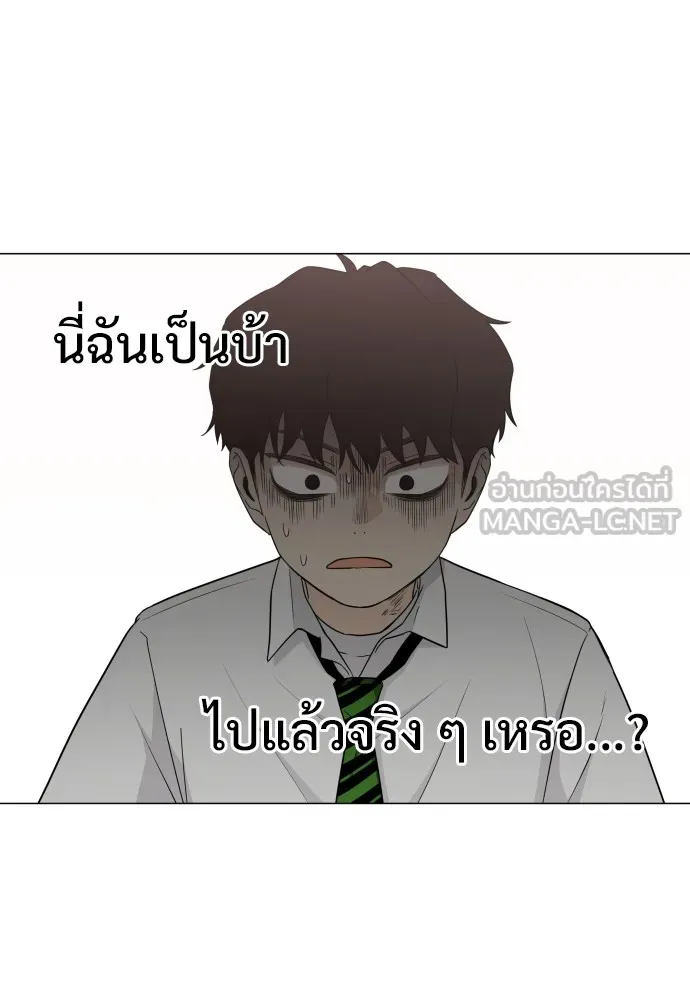 JAKDU ตอนที่ 3 รูปที่ 12