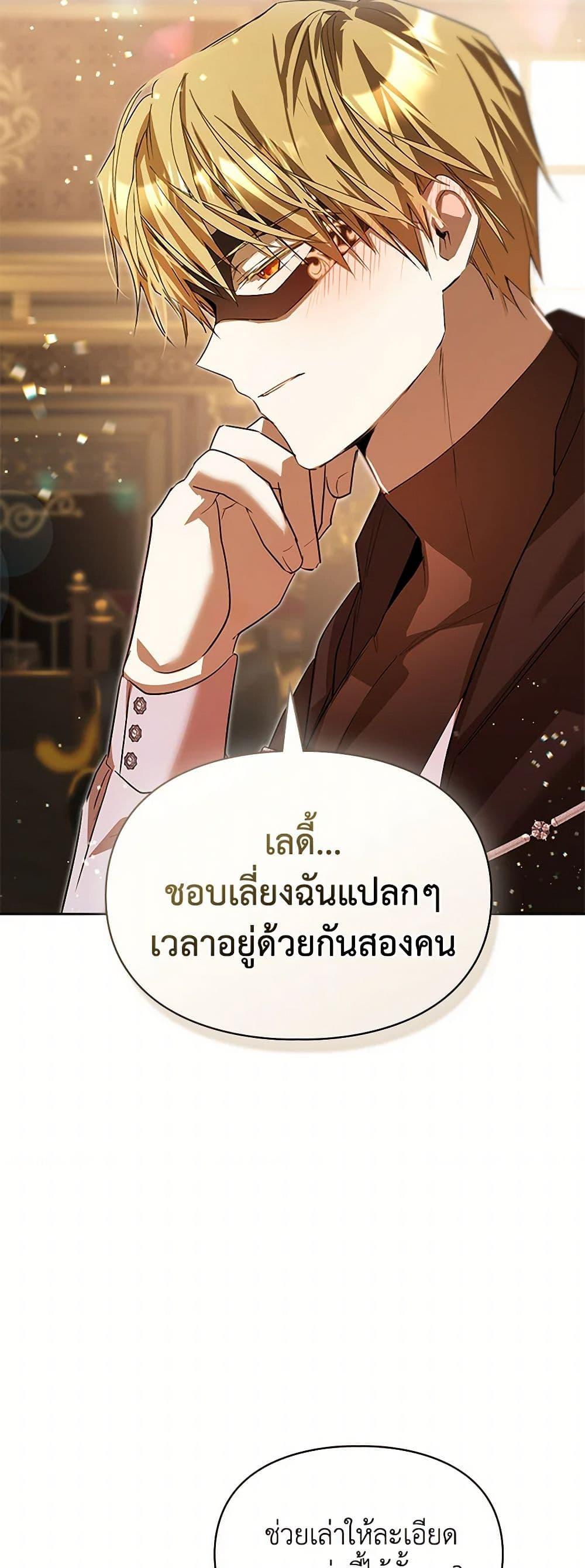Manga-lc-com อ่านมังงะ อ่านการ์ตูน ออนไลน์ ฟรี The Heroine Had an Affair With My Fiance ตอนที่ 1 2 3 4 5 6 7 8 9 10 11 12 13 14 ฟรี ไม่มีโฆษณา Manga-lc - อ่าน มังงะ อ่าน การ์ตูน ออนไลน์ อ่านมังงะ ฟรี