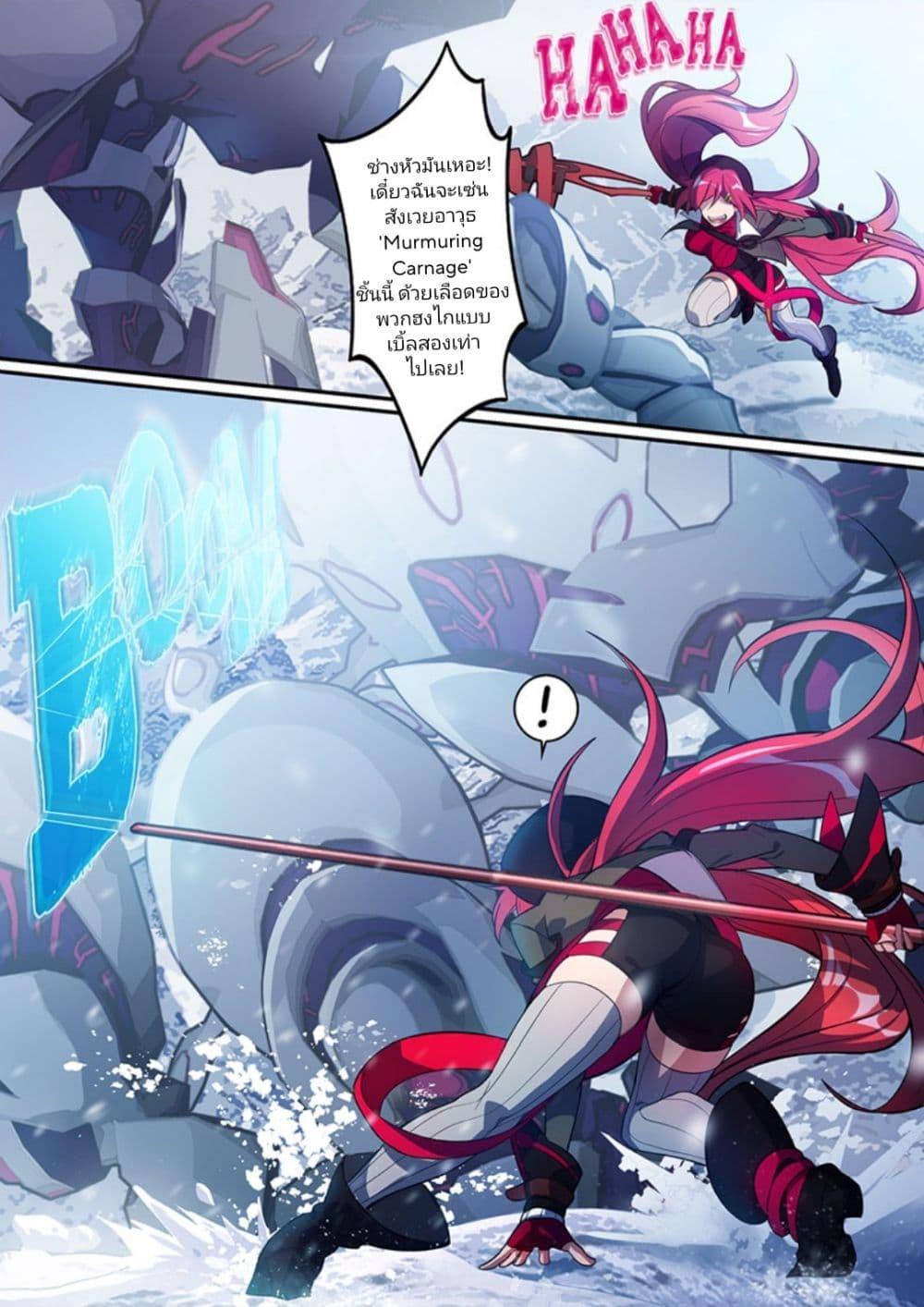 Manga-lc-com อ่านมังงะ อ่านการ์ตูน ออนไลน์ ฟรี Honkai impact 3 [second eruption] ตอนที่ 1 2 3 4 5 6 7 8 9 10 11 12 13 14 ฟรี ไม่มีโฆษณา Manga-lc - อ่าน มังงะ อ่าน การ์ตูน ออนไลน์ อ่านมังงะ ฟรี