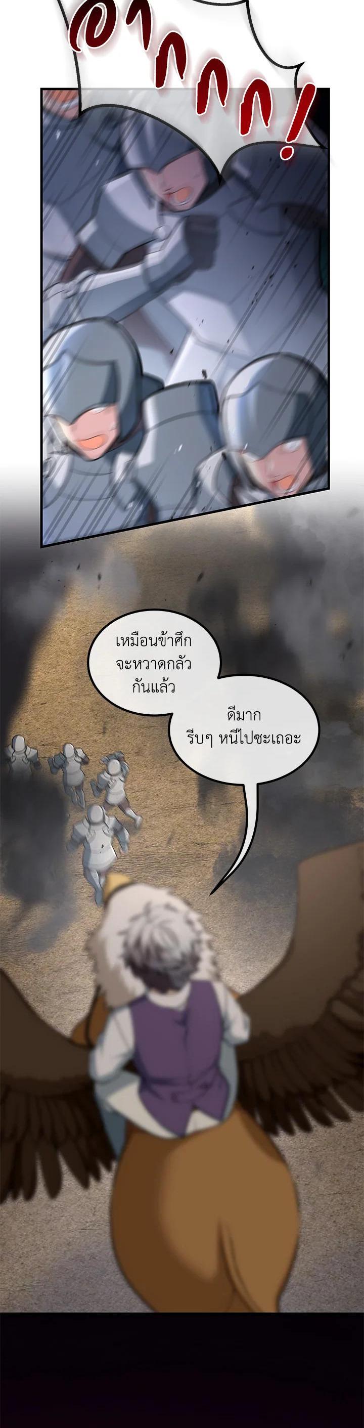 Manga-lc-com อ่านมังงะ อ่านการ์ตูน ออนไลน์ ฟรี How the Pro in His Past Life Sucks the Sweet Honey ตอนที่ 1 2 3 4 5 6 7 8 9 10 11 12 13 14 ฟรี ไม่มีโฆษณา Manga-lc - อ่าน มังงะ อ่าน การ์ตูน ออนไลน์ อ่านมังงะ ฟรี