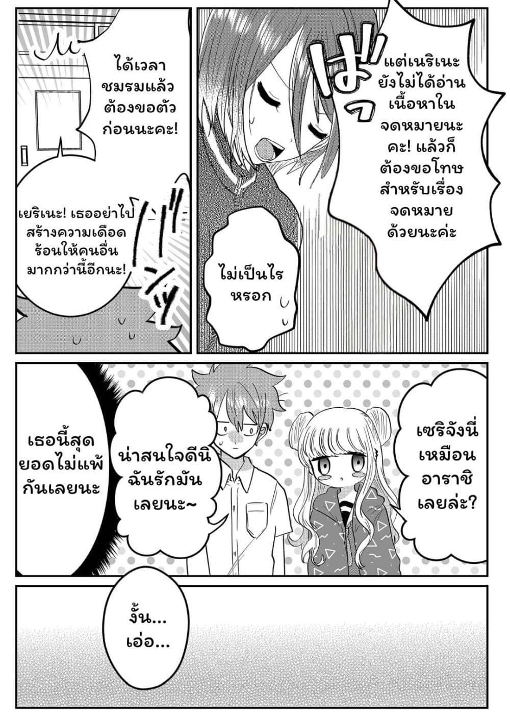 Manga-lc-com อ่านมังงะ อ่านการ์ตูน ออนไลน์ ฟรี Boku no Kanojo wa Kirei ni Warau ตอนที่ 1 2 3 4 5 6 7 8 9 10 11 12 13 14 ฟรี ไม่มีโฆษณา Manga-lc - อ่าน มังงะ อ่าน การ์ตูน ออนไลน์ อ่านมังงะ ฟรี