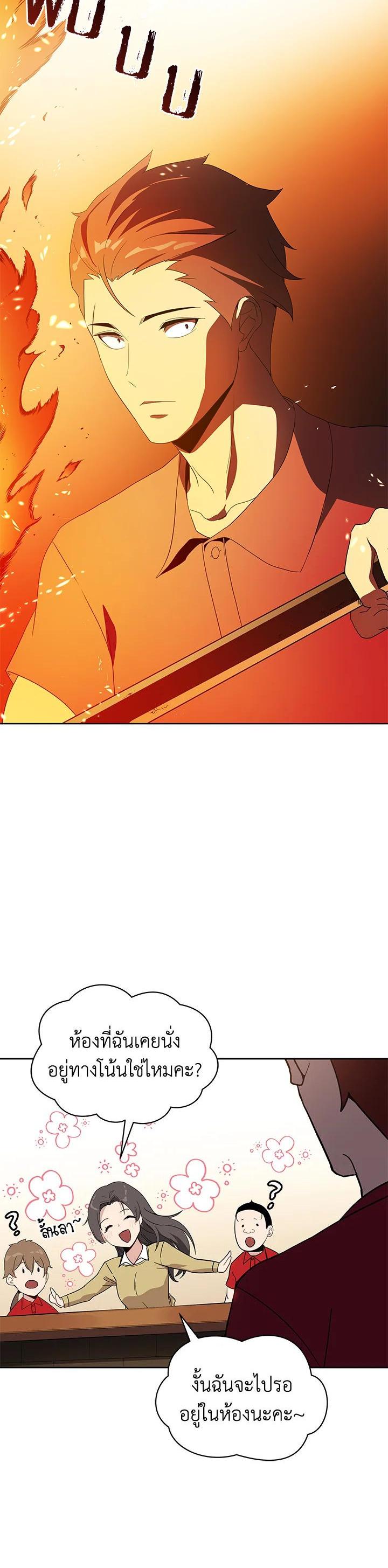 Manga-lc-com อ่านมังงะ อ่านการ์ตูน ออนไลน์ ฟรี The Descent of the Demonic Master ตอนที่ 1 2 3 4 5 6 7 8 9 10 11 12 13 14 ฟรี ไม่มีโฆษณา Manga-lc - อ่าน มังงะ อ่าน การ์ตูน ออนไลน์ อ่านมังงะ ฟรี