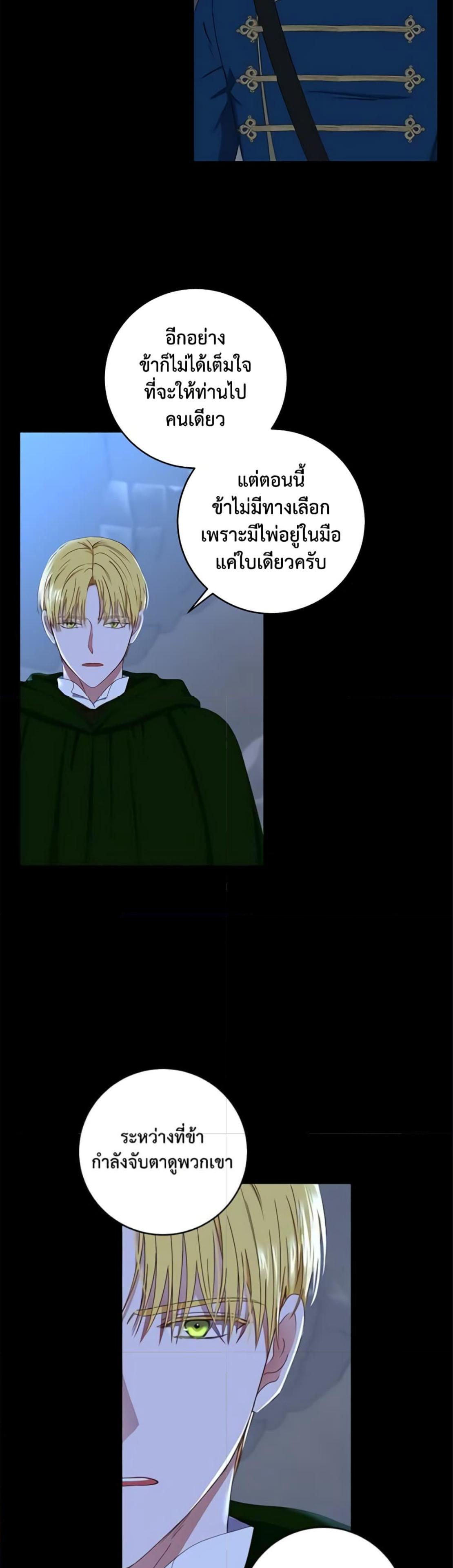 Manga-lc-com อ่านมังงะ อ่านการ์ตูน ออนไลน์ ฟรี I Fell into a Reverse Harem Game! ตอนที่ 1 2 3 4 5 6 7 8 9 10 11 12 13 14 ฟรี ไม่มีโฆษณา Manga-lc - อ่าน มังงะ อ่าน การ์ตูน ออนไลน์ อ่านมังงะ ฟรี