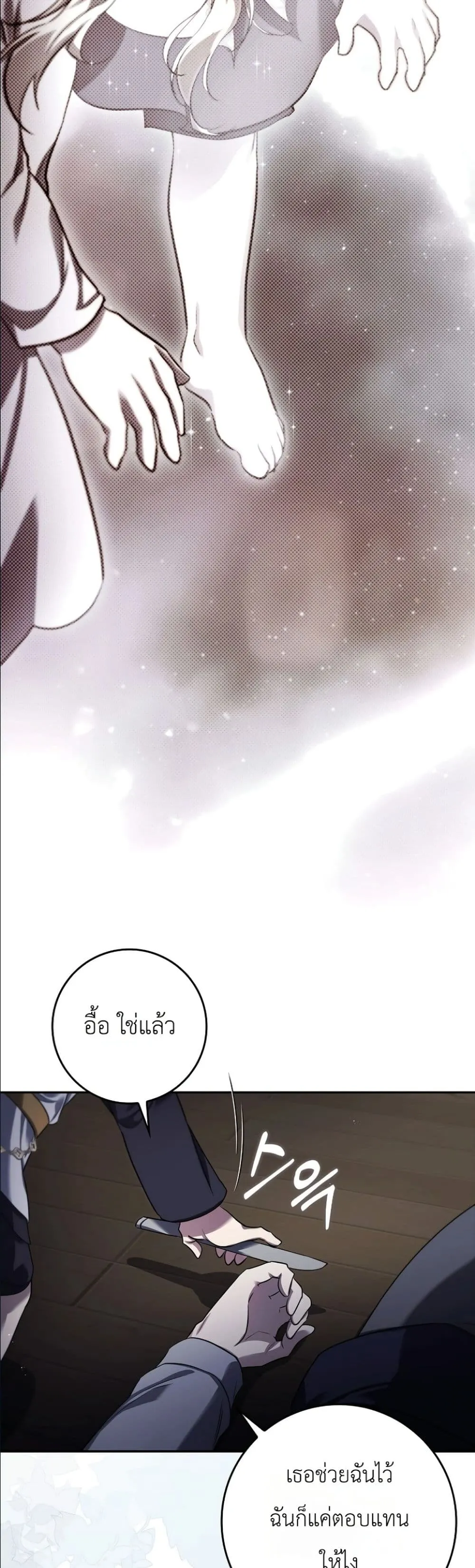Manga-lc-com อ่านมังงะ อ่านการ์ตูน ออนไลน์ ฟรี I Am the 5-Year-Old Spy Who Kidnapped the Villain ตอนที่ 1 2 3 4 5 6 7 8 9 10 11 12 13 14 ฟรี ไม่มีโฆษณา Manga-lc - อ่าน มังงะ อ่าน การ์ตูน ออนไลน์ อ่านมังงะ ฟรี