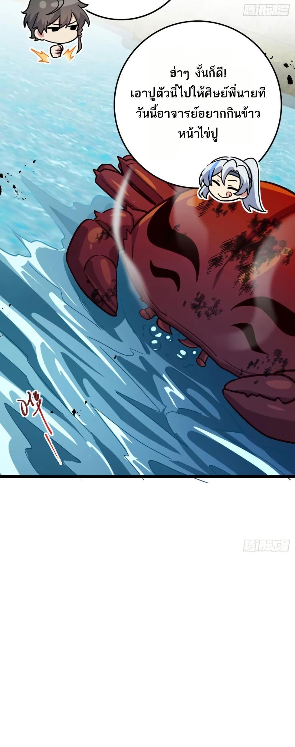 Manga-lc-com อ่านมังงะ อ่านการ์ตูน ออนไลน์ ฟรี My Master Only Breaks Through Every Time the Limit Is Reached ตอนที่ 1 2 3 4 5 6 7 8 9 10 11 12 13 14 ฟรี ไม่มีโฆษณา Manga-lc - อ่าน มังงะ อ่าน การ์ตูน ออนไลน์ อ่านมังงะ ฟรี