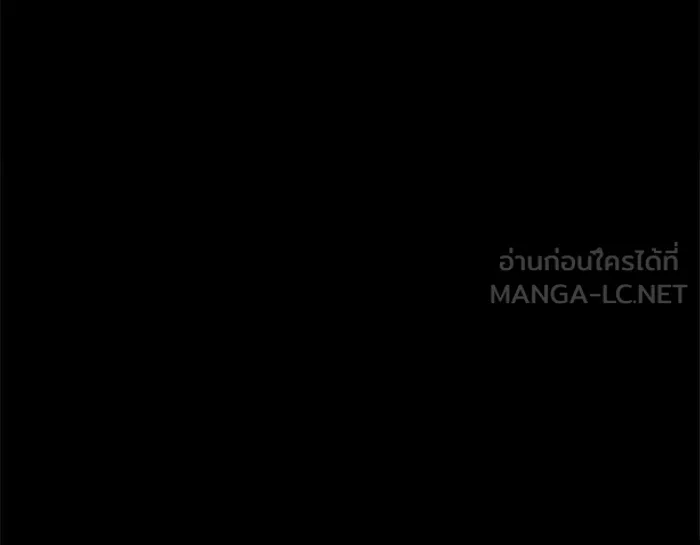 ผมไม่ได้เก่งอย่างที่คิด ตอนที่ 37 รูปที่ 117