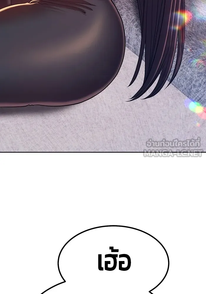 +99 ท่อนไม้พร้อมบวก ตอนที่ 34 รูปที่ 45