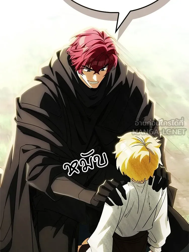 หยุดนะจอมมาร ฮีโร่ล้อมไว้หมดแล้ว ตอนที่ 35 เฮือก จอมมาร!! รูปที่ 153