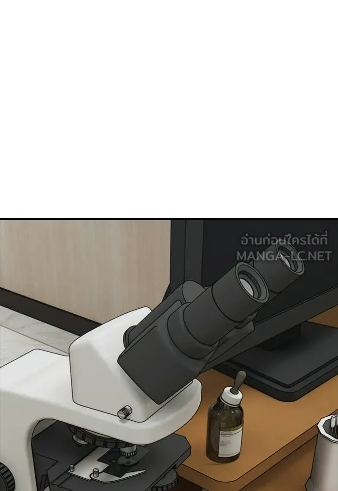 ผู้กล้าฝ่า ตอนที่ 39 รูปที่ 120