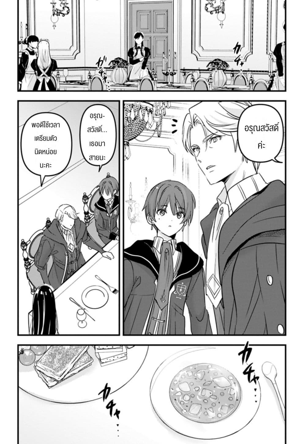 Manga-lc-com อ่านมังงะ อ่านการ์ตูน ออนไลน์ ฟรี I Was Transferred to Another World and Became a Teacher, but I’m Feared as a Witch Aoi-Sensei’s Academy Struggle Log ตอนที่ 1 2 3 4 5 6 7 8 9 10 11 12 13 14 ฟรี ไม่มีโฆษณา Manga-lc - อ่าน มังงะ อ่าน การ์ตูน ออนไลน์ อ่านมังงะ ฟรี