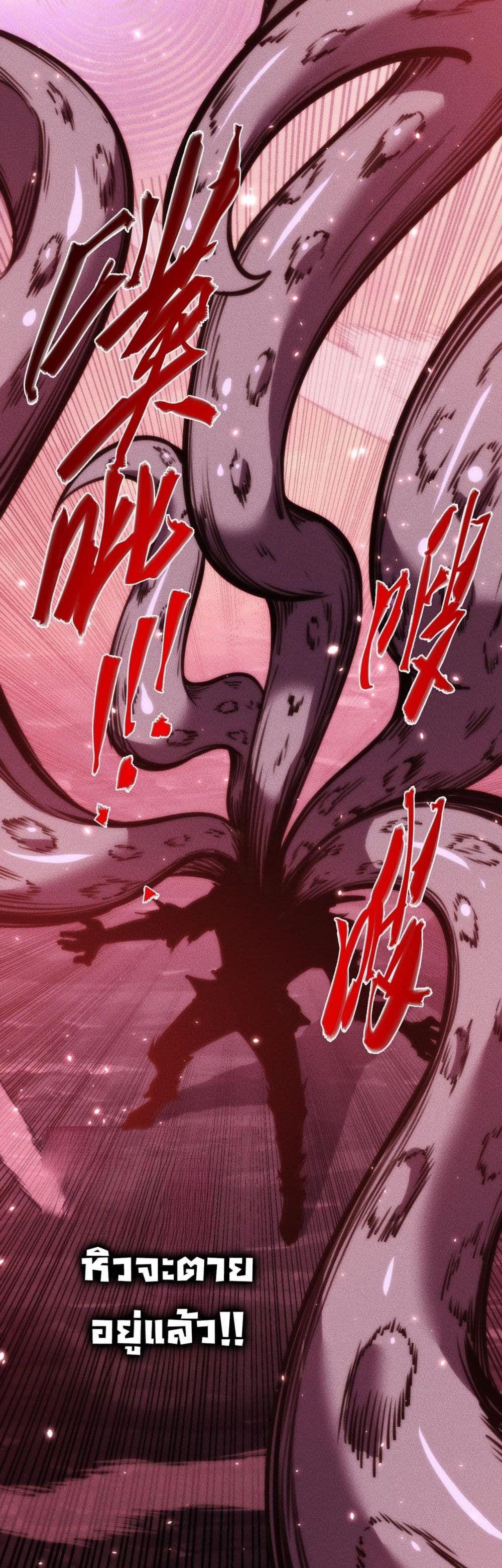 Manga-lc-com อ่านมังงะ อ่านการ์ตูน ออนไลน์ ฟรี The End of the World The Emperor Banner Invites All Female ตอนที่ 1 2 3 4 5 6 7 8 9 10 11 12 13 14 ฟรี ไม่มีโฆษณา Manga-lc - อ่าน มังงะ อ่าน การ์ตูน ออนไลน์ อ่านมังงะ ฟรี