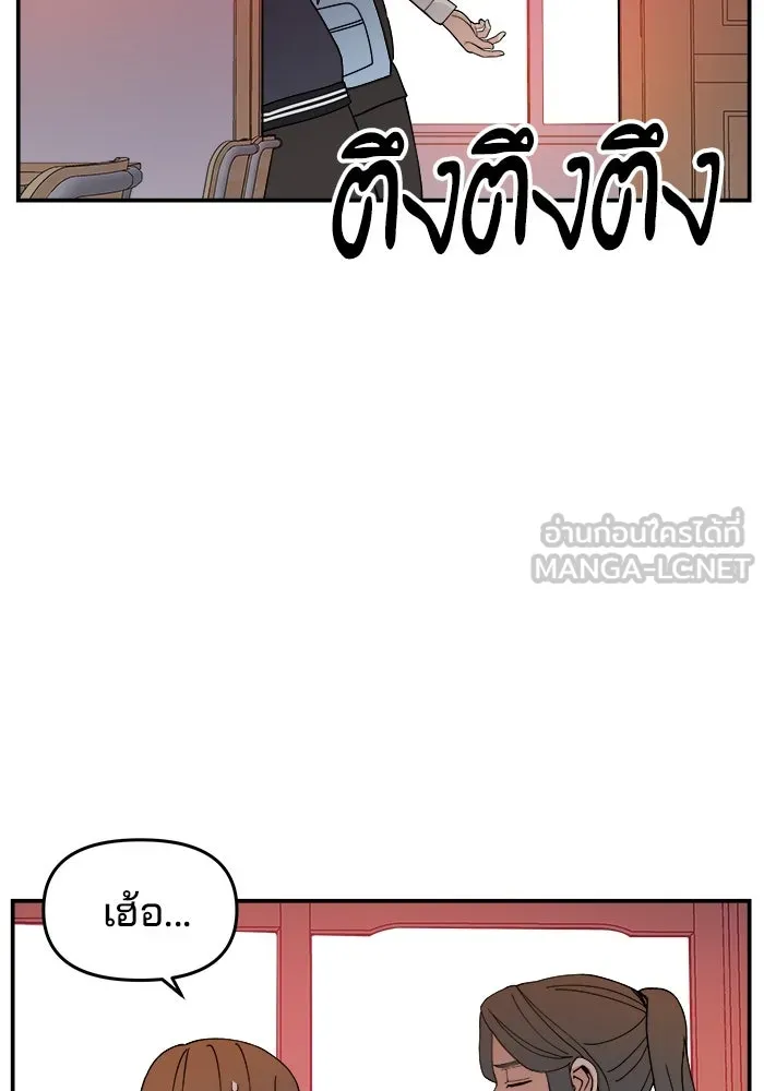 ห้องเรียนสาวแสบ ตอนที่ 26 รูปที่ 99