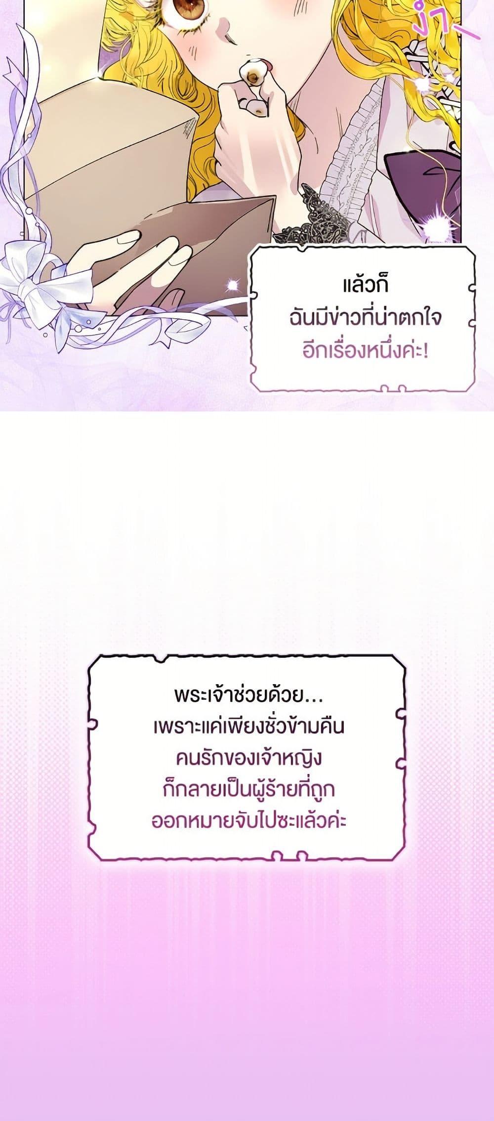 Manga-lc-com อ่านมังงะ อ่านการ์ตูน ออนไลน์ ฟรี Miss Not-So Sidekick ตอนที่ 1 2 3 4 5 6 7 8 9 10 11 12 13 14 ฟรี ไม่มีโฆษณา Manga-lc - อ่าน มังงะ อ่าน การ์ตูน ออนไลน์ อ่านมังงะ ฟรี