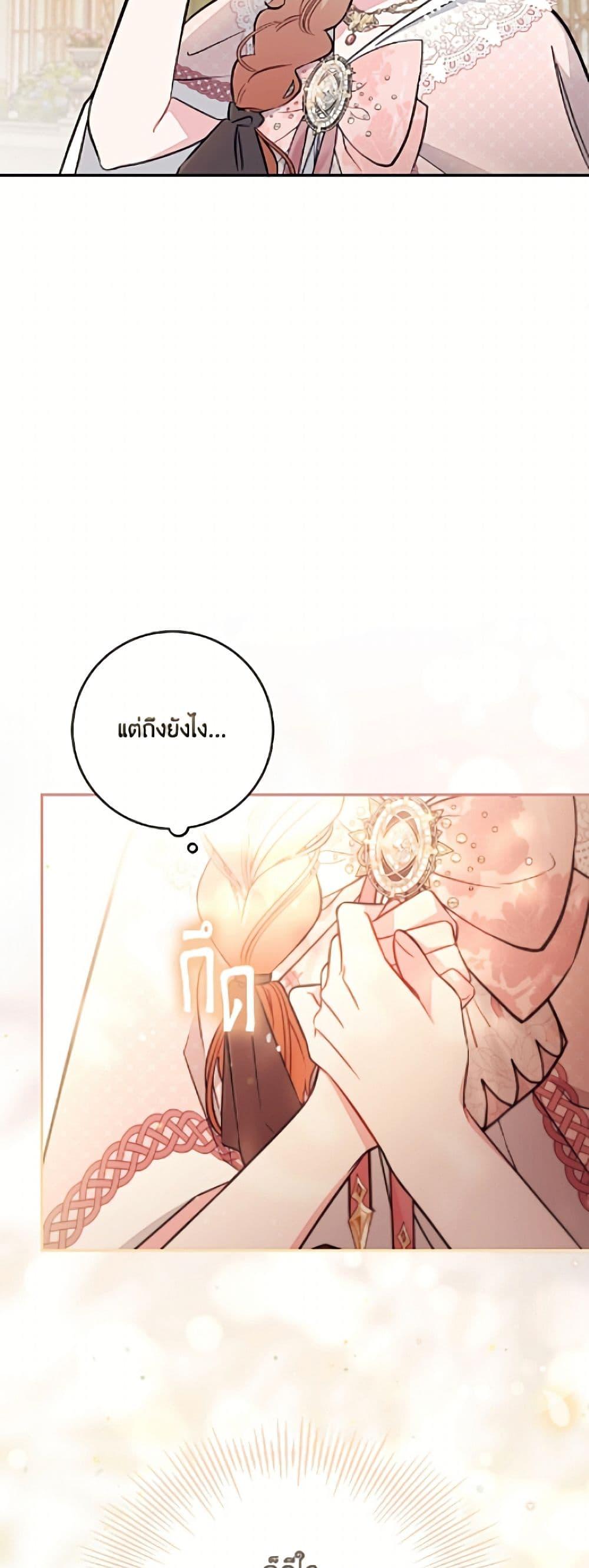 Manga-lc-com อ่านมังงะ อ่านการ์ตูน ออนไลน์ ฟรี No Place for the Fake Princess ตอนที่ 1 2 3 4 5 6 7 8 9 10 11 12 13 14 ฟรี ไม่มีโฆษณา Manga-lc - อ่าน มังงะ อ่าน การ์ตูน ออนไลน์ อ่านมังงะ ฟรี