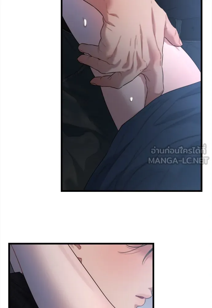 ปรารถนารักอันงดงาม ตอนที่ 63 รูปที่ 18