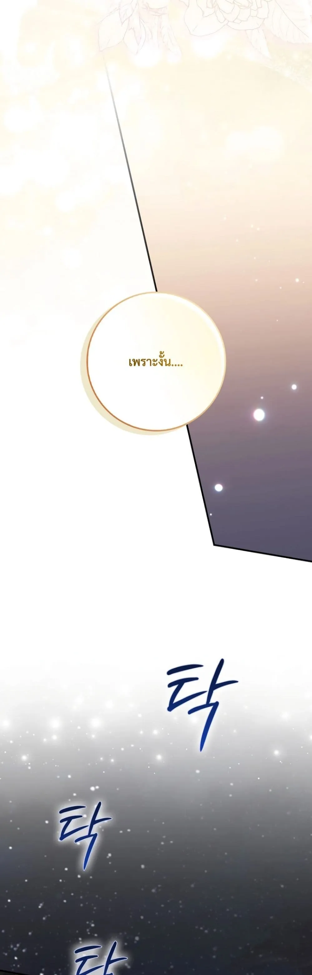 Manga-lc-com อ่านมังงะ อ่านการ์ตูน ออนไลน์ ฟรี The Emperor’s Marriage Scam ตอนที่ 1 2 3 4 5 6 7 8 9 10 11 12 13 14 ฟรี ไม่มีโฆษณา Manga-lc - อ่าน มังงะ อ่าน การ์ตูน ออนไลน์ อ่านมังงะ ฟรี