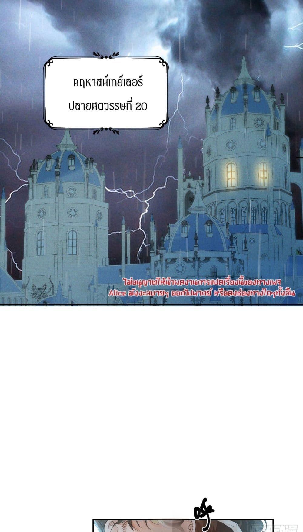 Manga-lc-com อ่านมังงะ อ่านการ์ตูน ออนไลน์ ฟรี TheDuke’sdaug ตอนที่ 1 2 3 4 5 6 7 8 9 10 11 12 13 14 ฟรี ไม่มีโฆษณา Manga-lc - อ่าน มังงะ อ่าน การ์ตูน ออนไลน์ อ่านมังงะ ฟรี