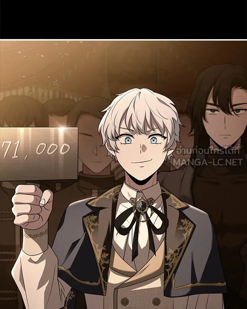 เจ้าชายแผนโบราณ ตอนที่ 33 รูปที่ 66