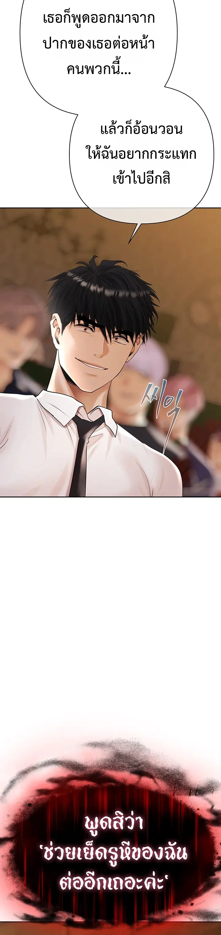 Doujin-Lc- อ่าน โดจิน มังฮวา เกาหลี ญี่ปุ่น จีน แปลไทย Money Games ตอนที่ 1 2 3 4 5 6 7 8 9 10 11 12 13 14 ฟรี ไม่มีโฆษณา อ่าน โดจิน Manhwa เกาหลี ญี่ปุ่น จีน เรามีครบ คัดมาให้เน้นๆ โดจิน 18+ รับประกันความฟินโดย  Doujin Lc