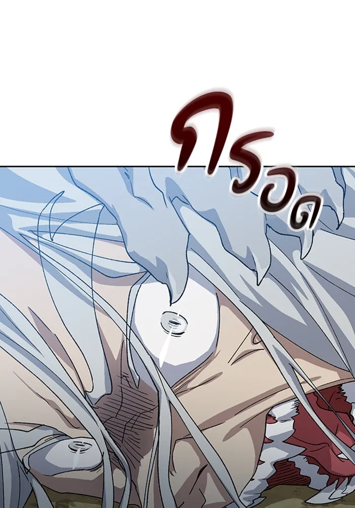 ตั้งแคมป์ฮีลใจในต่างโลก ตอนที่ 53 รูปที่ 43