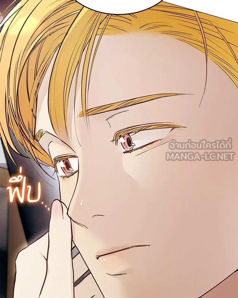 กำราบรักร้ายนายจอมพยศ ตอนที่ 7 รูปที่ 69