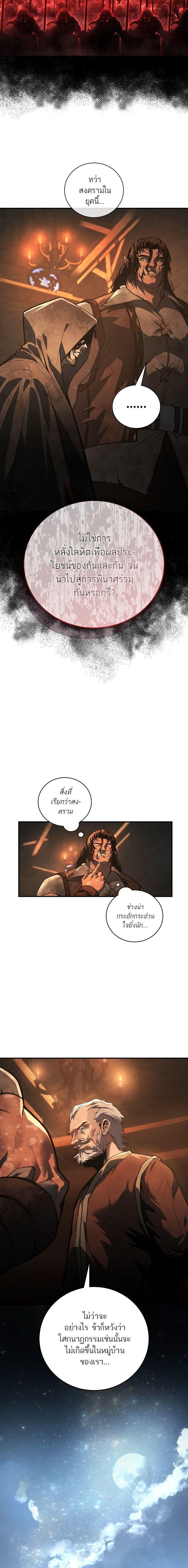 Manga-lc-com อ่านมังงะ อ่านการ์ตูน ออนไลน์ ฟรี Half Blood ตอนที่ 1 2 3 4 5 6 7 8 9 10 11 12 13 14 ฟรี ไม่มีโฆษณา Manga-lc - อ่าน มังงะ อ่าน การ์ตูน ออนไลน์ อ่านมังงะ ฟรี