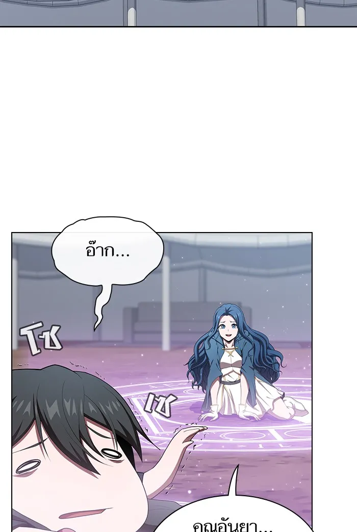 ผู้เล่นขั้นเทพแห่งหอคอยฝึกสอน ตอนที่ 128 รูปที่ 127