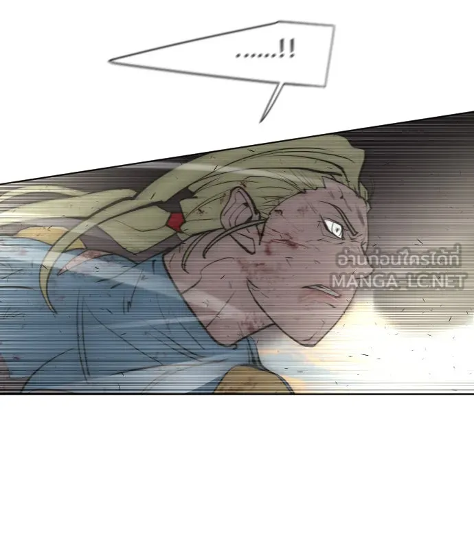 ยุคแห่งยอดมนุษย์ ตอนที่ 79 รูปที่ 57