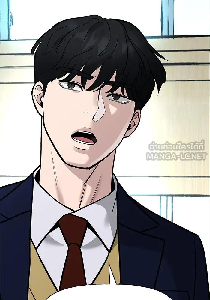 เลวฟาดเลว ตอนที่ 14 รูปที่ 6