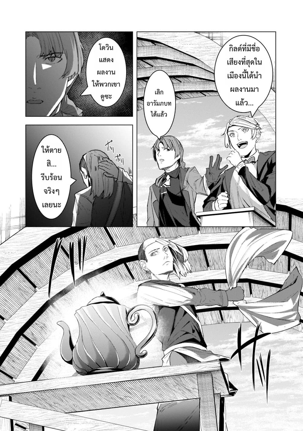 Manga-lc-com อ่านมังงะ อ่านการ์ตูน ออนไลน์ ฟรี Tsuihou Sareta S-kyuu Kanteishi wa Saikyou no Guild wo Tsuku ตอนที่ 1 2 3 4 5 6 7 8 9 10 11 12 13 14 ฟรี ไม่มีโฆษณา Manga-lc - อ่าน มังงะ อ่าน การ์ตูน ออนไลน์ อ่านมังงะ ฟรี