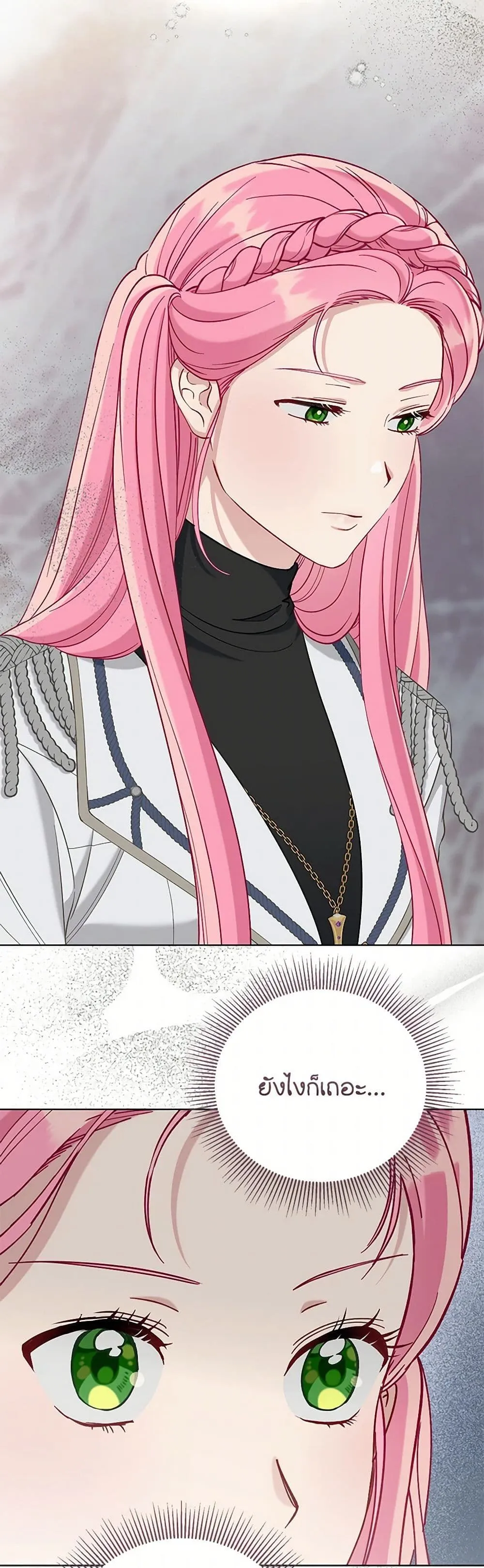 Manga-lc-com อ่านมังงะ อ่านการ์ตูน ออนไลน์ ฟรี The Perks of Being an S-Class Heroine ตอนที่ 1 2 3 4 5 6 7 8 9 10 11 12 13 14 ฟรี ไม่มีโฆษณา Manga-lc - อ่าน มังงะ อ่าน การ์ตูน ออนไลน์ อ่านมังงะ ฟรี