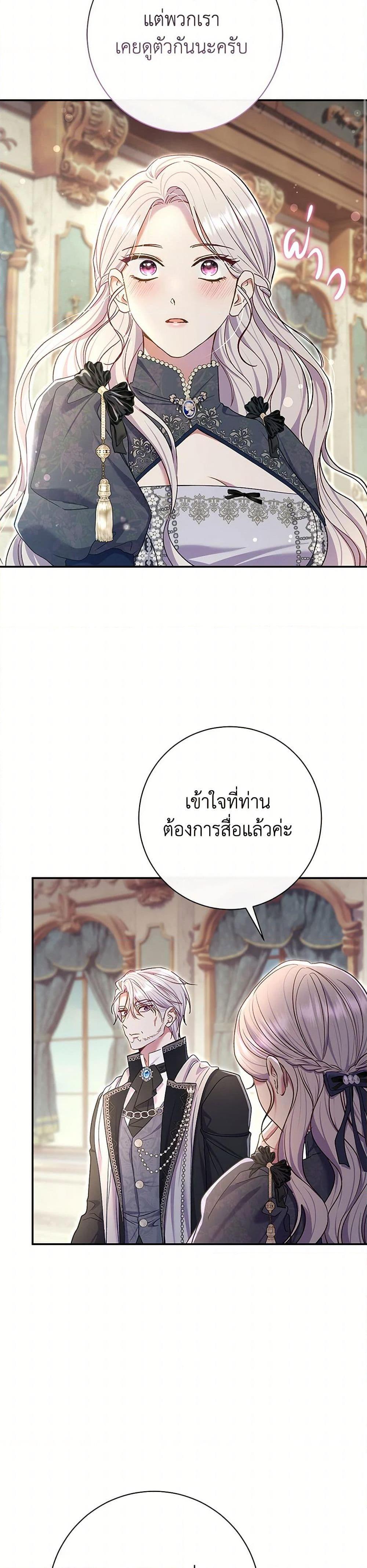 Manga-lc-com อ่านมังงะ อ่านการ์ตูน ออนไลน์ ฟรี The Villain’s Match Is Too Perfect ตอนที่ 1 2 3 4 5 6 7 8 9 10 11 12 13 14 ฟรี ไม่มีโฆษณา Manga-lc - อ่าน มังงะ อ่าน การ์ตูน ออนไลน์ อ่านมังงะ ฟรี