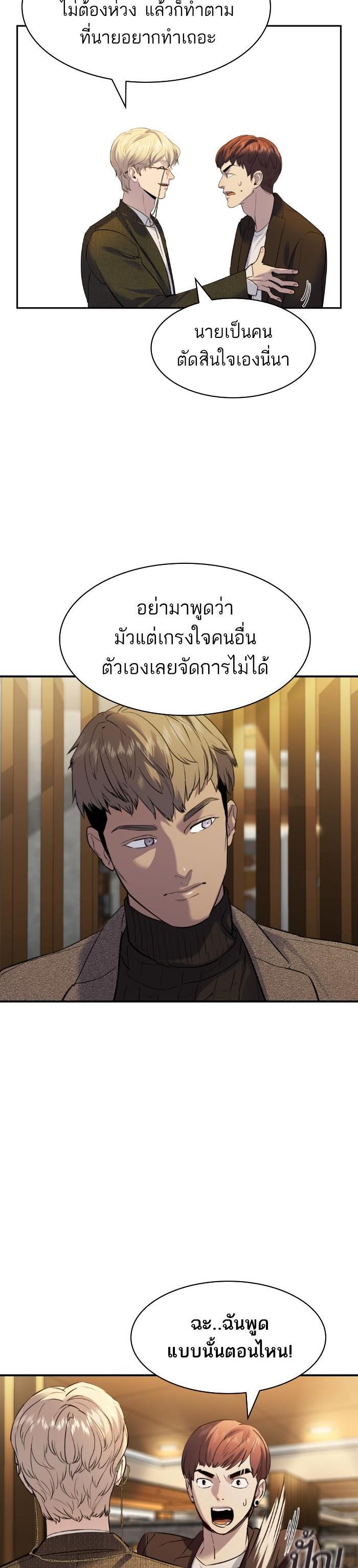 Manga-lc-com อ่านมังงะ อ่านการ์ตูน ออนไลน์ ฟรี The World Is Money and Power กลโกงโลกพนัน ตอนที่ 1 2 3 4 5 6 7 8 9 10 11 12 13 14 ฟรี ไม่มีโฆษณา Manga-lc - อ่าน มังงะ อ่าน การ์ตูน ออนไลน์ อ่านมังงะ ฟรี