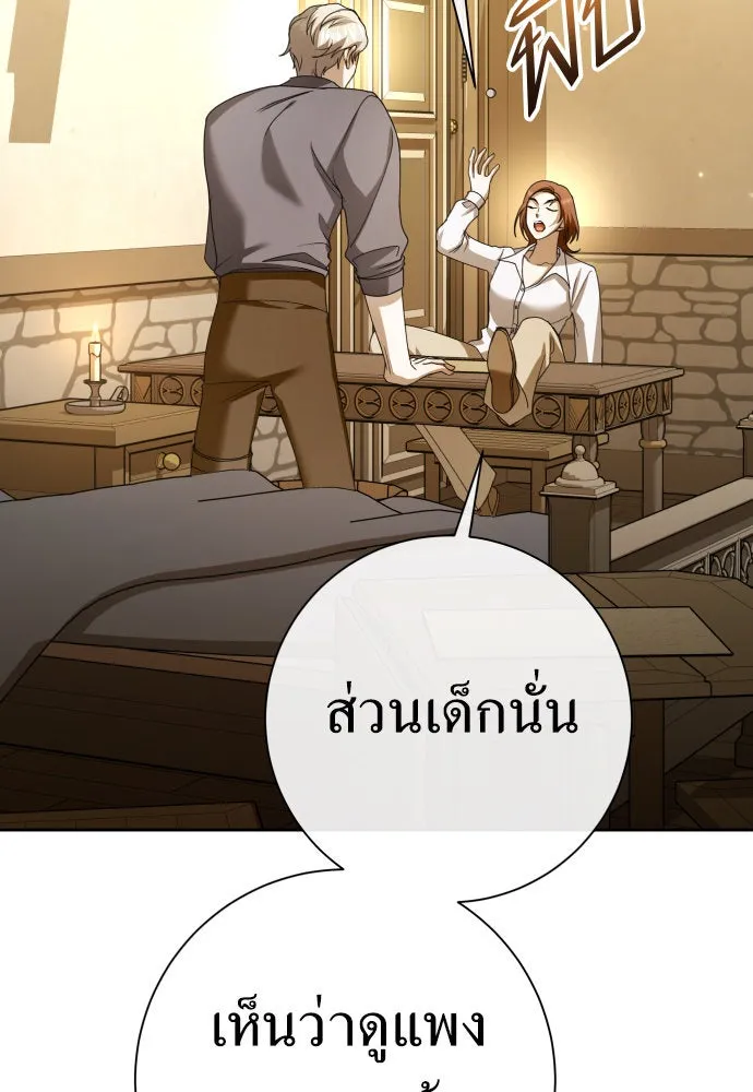 ชิงชีวิตพลิกลิขิตชะตา ตอนที่ 205. ดวงตะวันของข้า(1) รูปที่ 83