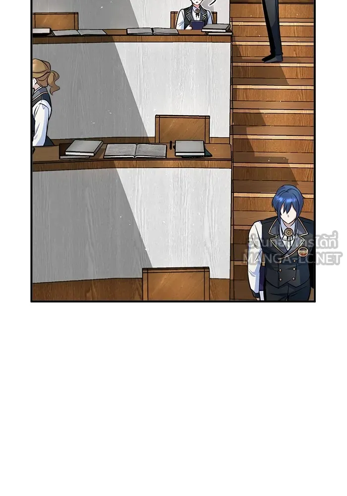 ศาสตราจารย์จำเป็นแห่งอะคาเดมี ตอนที่ 8 รูปที่ 3