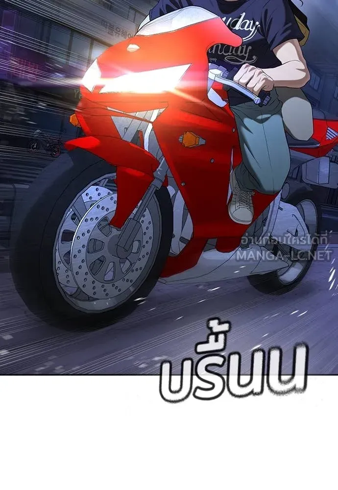 คูเซรา ตอนที่ 39 รูปที่ 5