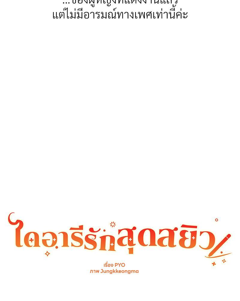 Doujin-Lc- อ่าน โดจิน มังฮวา เกาหลี ญี่ปุ่น จีน แปลไทย Delirious Diary ตอนที่ 1 2 3 4 5 6 7 8 9 10 11 12 13 14 ฟรี ไม่มีโฆษณา อ่าน โดจิน Manhwa เกาหลี ญี่ปุ่น จีน เรามีครบ คัดมาให้เน้นๆ โดจิน 18+ รับประกันความฟินโดย  Doujin Lc