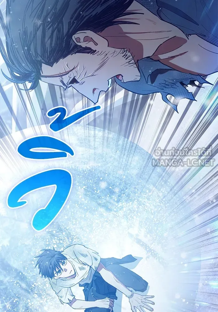 My S-Class Hunters ตอนที่ 149 เลือก รูปที่ 90