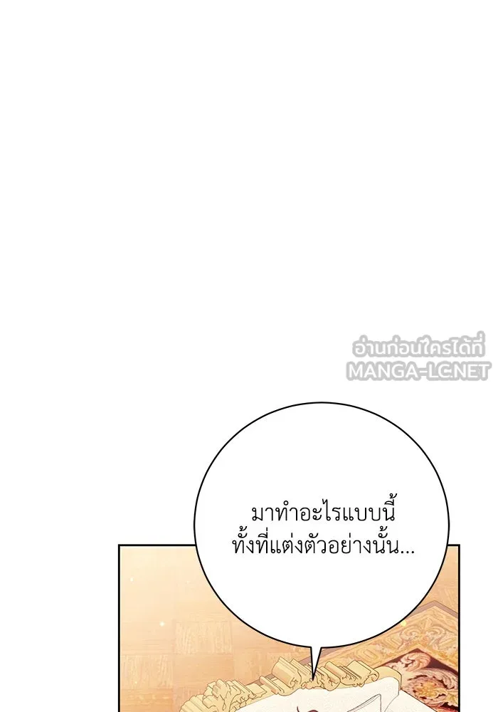 ย้อนเวลาพลิกชะตาทายาท ตอนที่ 47 รูปที่ 42