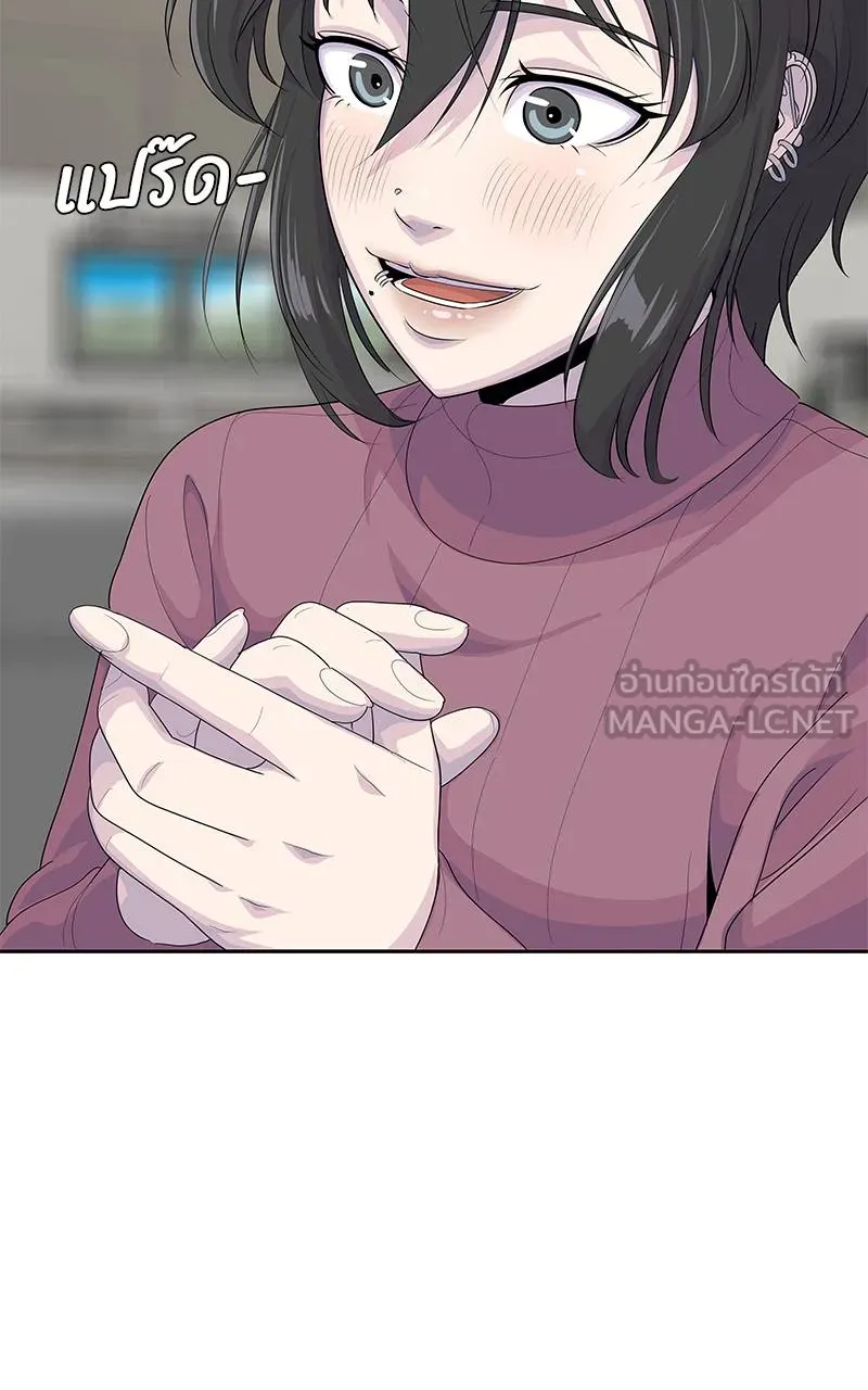 บันทึกครัวค่ายทหาร ตอนที่ 223 รูปที่ 45