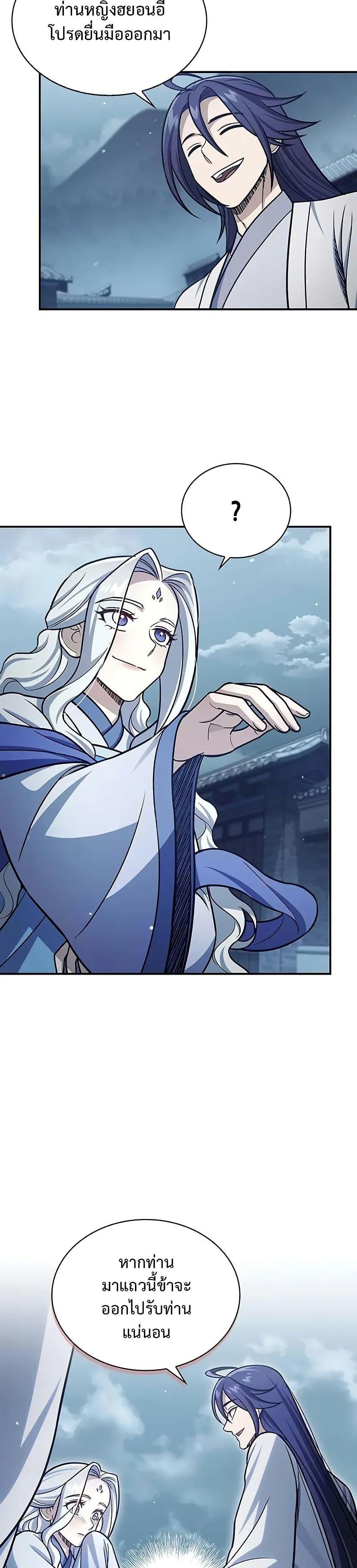 Manga-lc-com อ่านมังงะ อ่านการ์ตูน ออนไลน์ ฟรี Heavenly Grand Archive’s Young Master ตอนที่ 1 2 3 4 5 6 7 8 9 10 11 12 13 14 ฟรี ไม่มีโฆษณา Manga-lc - อ่าน มังงะ อ่าน การ์ตูน ออนไลน์ อ่านมังงะ ฟรี
