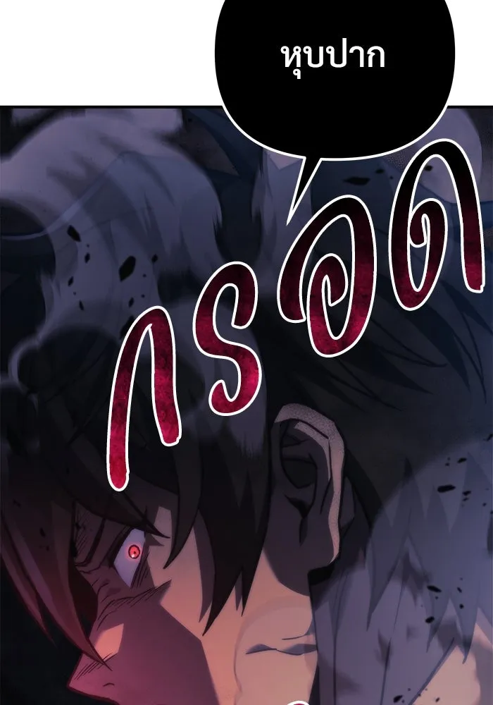 สัปดาห์นี้งดอัปตอนใหม่ ตอนที่ 71 รูปที่ 68